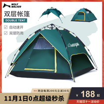 Camping simple seconds open tent outdoor multi-person camping thickened automatic quick-opening picnic portable cover and rain-proof