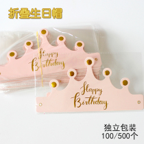Birthday cap new pink princess bronzing folding cap Gold Party cap individually packed 100 500 PCs