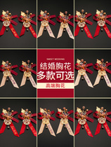 Corsage Wedding set 2021 Bride and groom corsage Welcome summer wedding Best man Bridesmaid Sister group pin