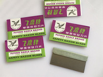 Flying eagle single-sided blade security blade stainless steel blade five pieces