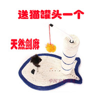 Cat Toys Sisal Cat Grab Plate Spring Mouse Cat Climbing Frame Grinding Claws Send 80 grams of Canned Canned Canned Cats