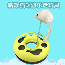 Pet cat toy cat turntable play plate tease cat toy ball tease stick spring fur mouse cat supplies