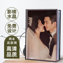 Photo book Crystal photo album set to make wedding photo repair commemorative couple photo studio high-end wedding couple