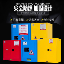 90 gallons steel proof cabinet flammable alcohol fireproof cabinets chemical safety cabinet dangerous goods storage explosion-proof box