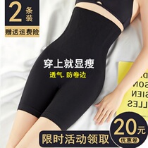 High waist abdomen hip pants Female shaping waist artifact small stomach Powerful postpartum body stomach summer thin section