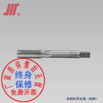 Special first end wire cones (coating) 3 8-16 UNC 3 8-24 UNF for the production of beautiful and beautiful stainless steel