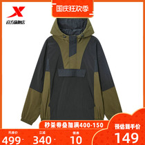 Special step coat mens 2021 new autumn fashion windproof casual mens hooded jacket mens sportswear top