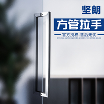 Tenang 304 stainless steel square tubular gate modern KTV wooden door glass door with unframed large handle WM03407