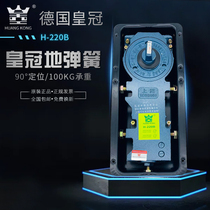 Original Haida original factory German Crown spring H-220B glass door without frame door two section universal type