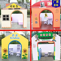 Kindergarten doll home wooden game House childrens district Corner House indoor small house Hospital bank toy House