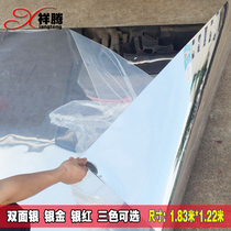 PE mirror panel photo photography reflection reflection mirror wedding wedding stage table carpet mirror non-broken double mirror