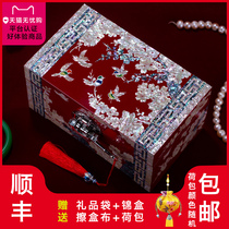 Amei Dragon Snail Lacquer Jewelry Jewelry Chinese Style High-end Wooden Multi-Layer Large Capacity Wedding Jewelry Box Solid