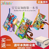 jollybabytail boob book early to teach baby stereoscopic nibbling and ripping not rotten puzzle 0-3-year-old baby toy