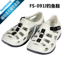 SHIMANO SHIMANO 21 FS-091I summer non-slip sandals slippers fishing Shoes sandals hole shoes