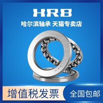 HRB Harbin plane thrust ball bearing 51112 P5 D8112 inner diameter 60mm outer diameter 85mm thick 17mm