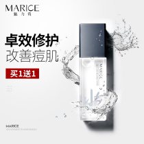 Charm mens toner Hydrating moisturizing spray Aftershave Refreshing oil control Shrink pores firming skin care products