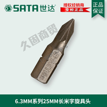 The world of Tools 5 pieces 6 3MM series 25MM Union Jack xuan ju tou zhuang pi tou 59261 59262 59263