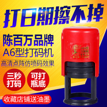 Chen million coding machine production date manual coding machine printing machine food packaging date machine A6 veneer