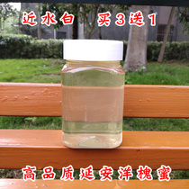 (A product of honey) ACIA honey locust honey bee farmers self-produced pure natural 500 grams (buy 3 get 1)