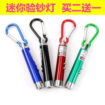 Photo-money test Counterfeit Money Pen Recognition Real Fake Numismatic numismatic UV flashlight Small Note Light Banknote Light Portable