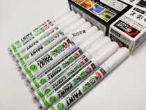 Jinwannian G-0973 Paint pen White oily paint pen Car tire paint pen DIY album graffiti pen