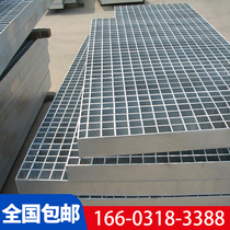 Hot-dip galvanized steel grating floor net drainage ditch cover garage car wash room grille platform stair step steel grille