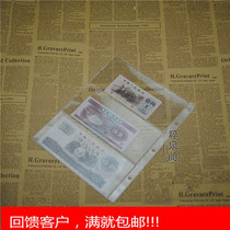 Inner pages (three lines 3 three lines) Numismatic notes inside the RMB banknote collection booklet