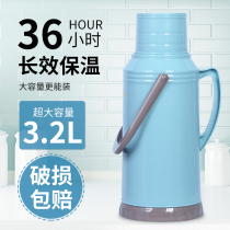 暖壶家用大容量暖瓶保温瓶开水瓶老式热水瓶学生宿舍用外壳暖水壶