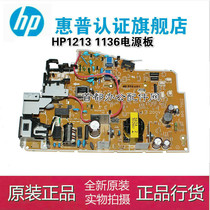 Suitable for HP HP M126a power board HP M128fn high voltage board M128FP 125a 127 power board