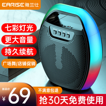 Yalanshi wireless bluetooth speaker high volume outdoor square dance audio portable small shop dedicated home 3d surround high power player wechat two-dimensional code collection prompt audio