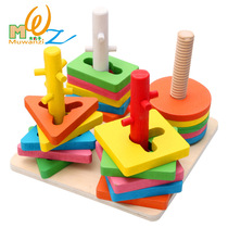 Childrens puzzle geometry matching four sets of columns Childrens Enlightenment color cognition 1-3 years old intellectual early education building blocks