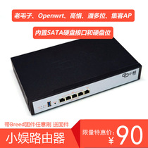 Small entertainment router C1 C3 C5 Enterprise gigabit router AC High ke Pandora openwrt old man