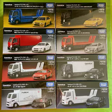 多美卡黑盒运输车-多美卡黑盒运输车促销价格、多美卡黑盒运输车品牌- 淘宝