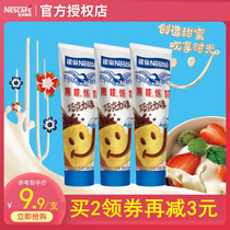 Nestlé condensed milk small packaging Eagle Mark chocolate flavored condensed milk household breakfast 185g official flagship store the same model