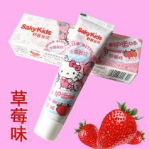 Shuk Shuker Baby Childrens toothpaste for 1 piece hair 2 pieces of mixed lap strawberry fragrant orange fruit taste can be swallowed