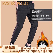 American Paul down pants mens winter thick windproof goose down warm elderly dad outdoor cold sweatpants