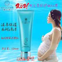 Yayi Mei Hydrant Essence Cleanser Low-foam facial cleanser Pregnant women moisturizing natural mild pregnancy