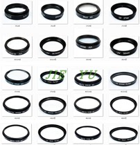 25-95mm camera digital filter SLR filter UV filter UV mirror protection filter