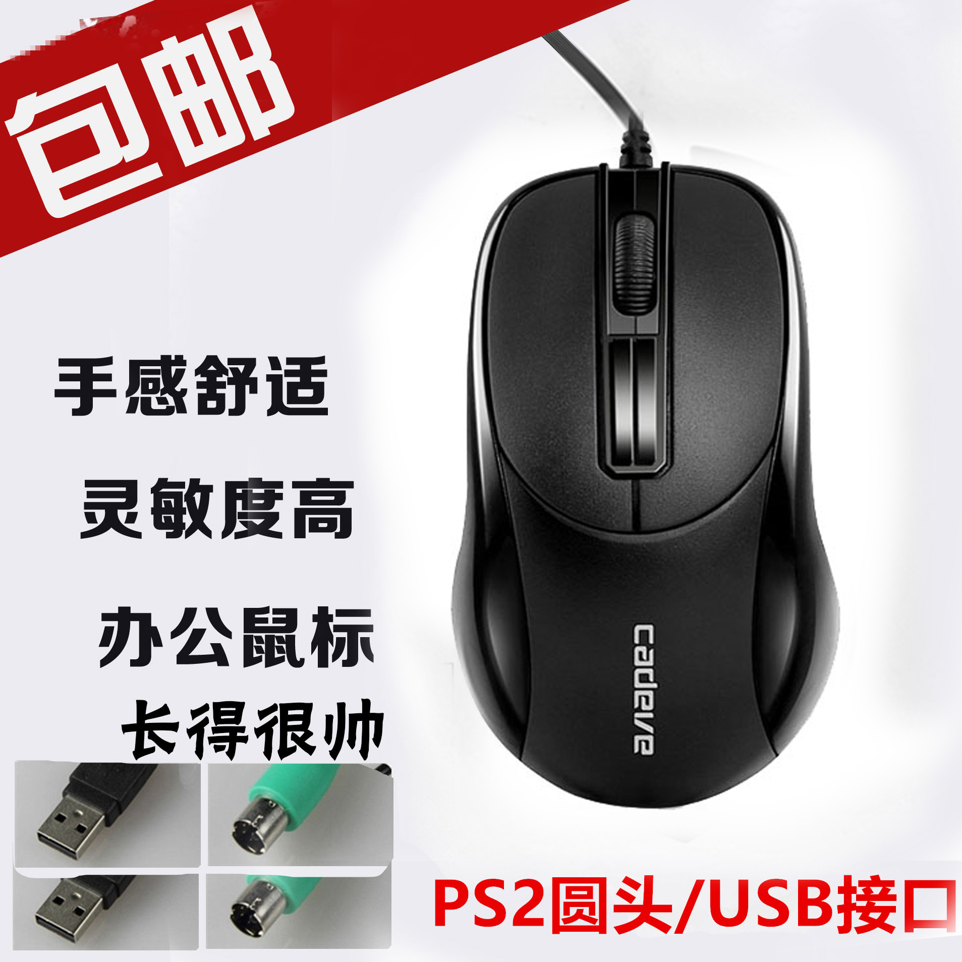 YL Mouse USB Cable Gaming Mouse Jedi Survival CF LOL Desktop Computer Laptop Universal Mouse