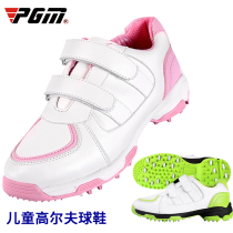 Golf Children Sneakers 3D Breathable Shoe Groove Patent Shoes Golf Magic Stick Sneakers Waterproof Ultra Slim Leather
