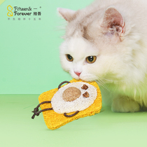 Cat Tooth Cleansing Toys Natural Safe and Fun