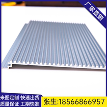 Aluminum alloy metal porowave plate aluminum square through grille wood grain Great Wall plate Concave and convex plate Decorative plate Barrier plate protection wall plate
