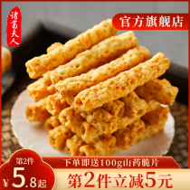 Mrs Zhuge buckwheat crunchy 120g hollow tartary buckwheat stick Office leisure snack snack Net red solution greedy food