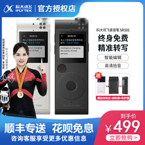 Cordacent Flying Recording Pen SR101 Recording to text Learning Office Recording Equipment Professional Noise Reduction Recording Pen