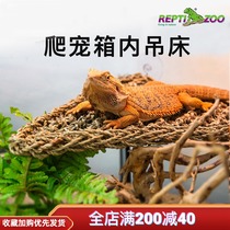 reptizoo crawler hammock to avoid house mane lion climbing rattan lizard BAO WEN guard box natural landscaping