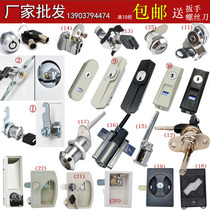 Tin filing cabinet lock core data file locker drawer lock head shift door letter box locker door turnstile lock