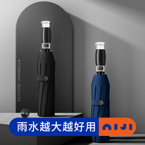 Niji automatic large large umbrella business dual-use folding enlarged double male Women storm Special