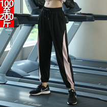 Female autumn fat mm size 200kg gym thin loose Sports running fast dry high waist casual yoga pants