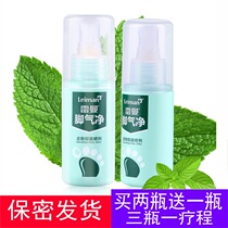 Lehman Beriberi Net Hong Kong Foot Spray Foot odor fungal infection to relieve itchy feet Beriberi blisters 2 get 1 free