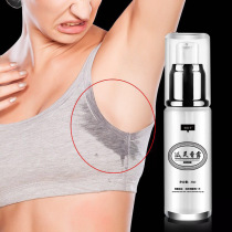 Berylliangfang body odor purifying water to remove body odor armpit odor sweat odor antiperspirant dew armpit spray body odor body lotion for men and women